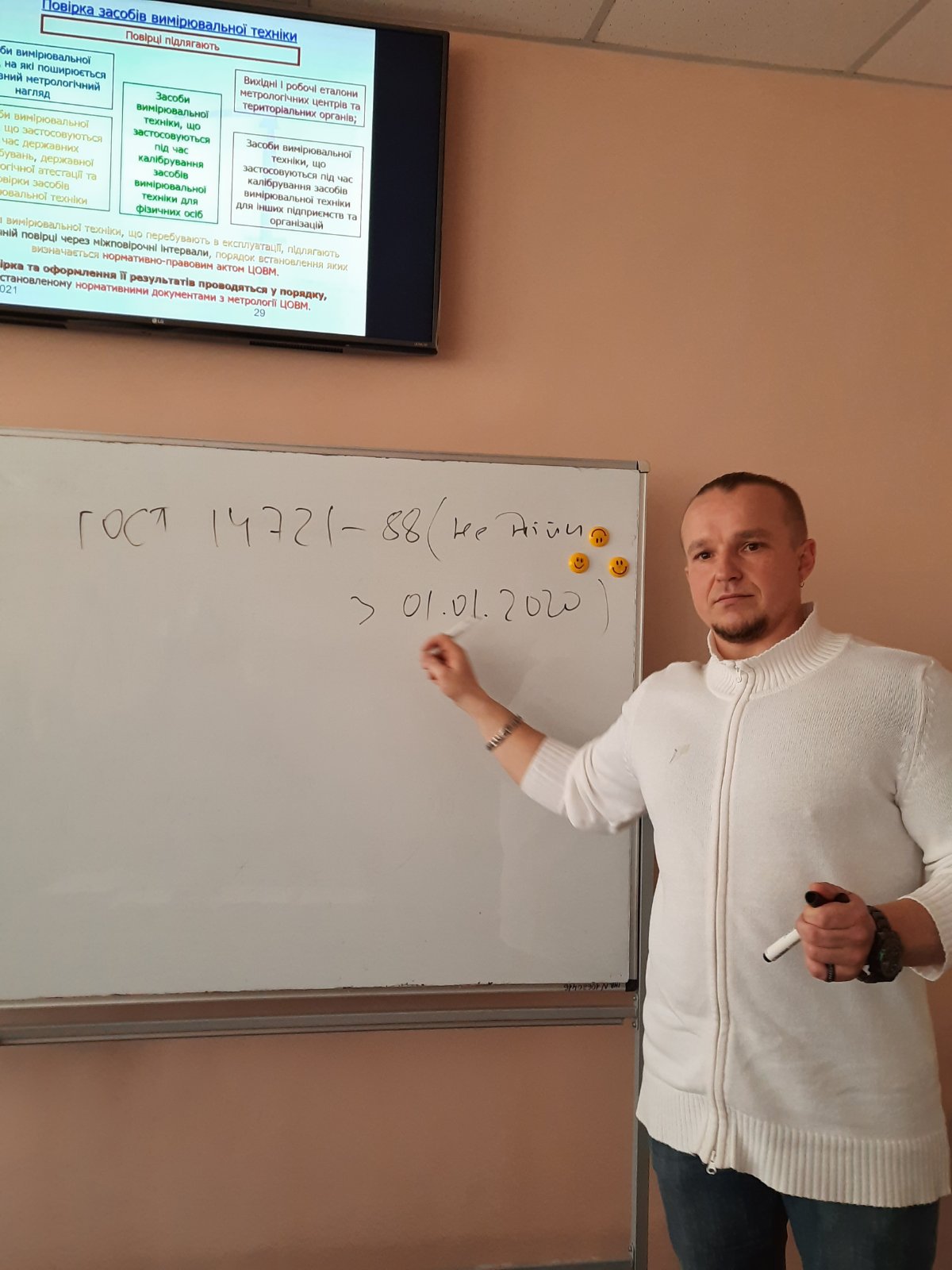 зображення_viber_2021-11-11_17-38-52-611