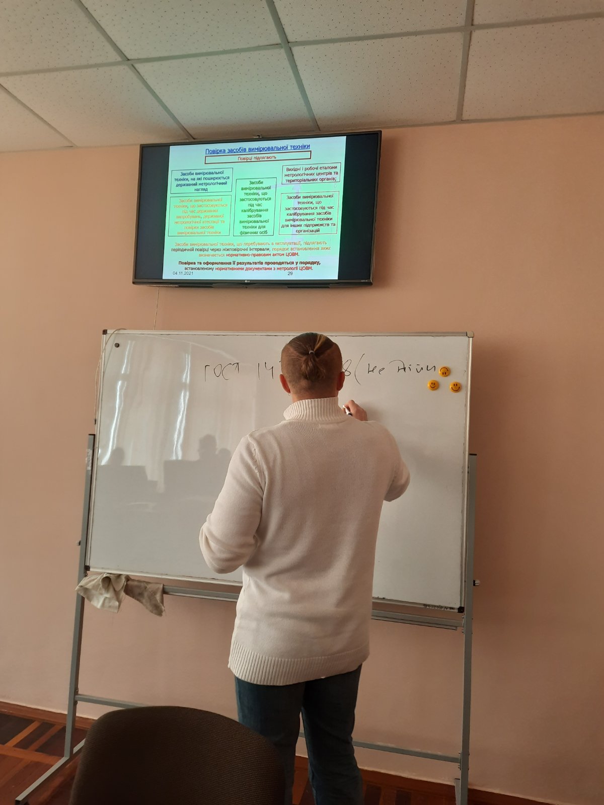 зображення_viber_2021-11-11_17-38-52-753