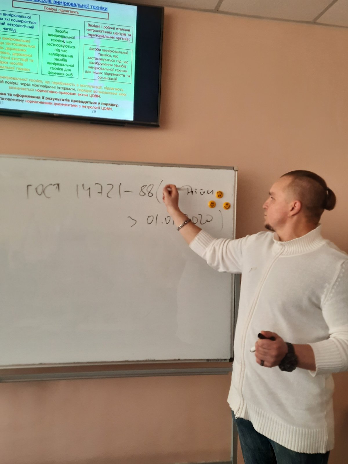 зображення_viber_2021-11-11_17-38-52-960