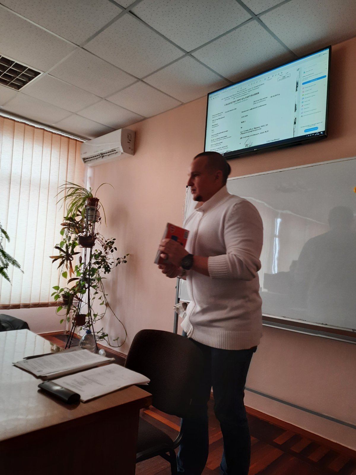 зображення_viber_2021-11-11_17-38-53-795