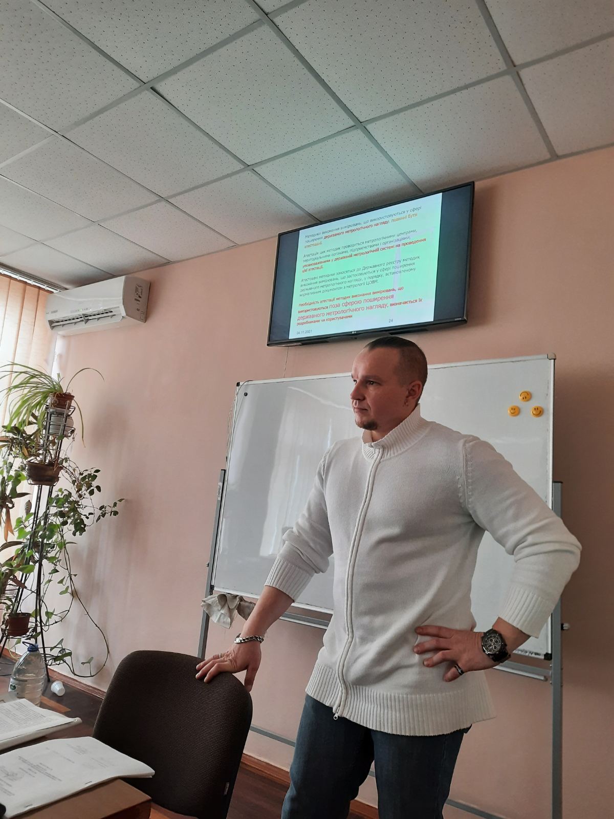 зображення_viber_2021-11-11_17-38-54-274